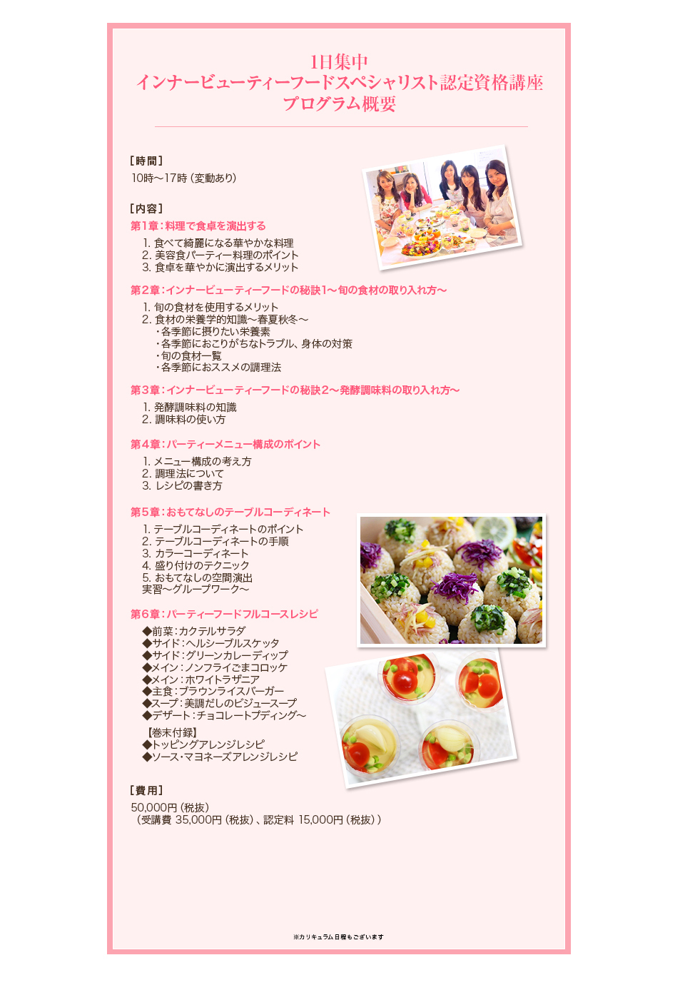 イメージ