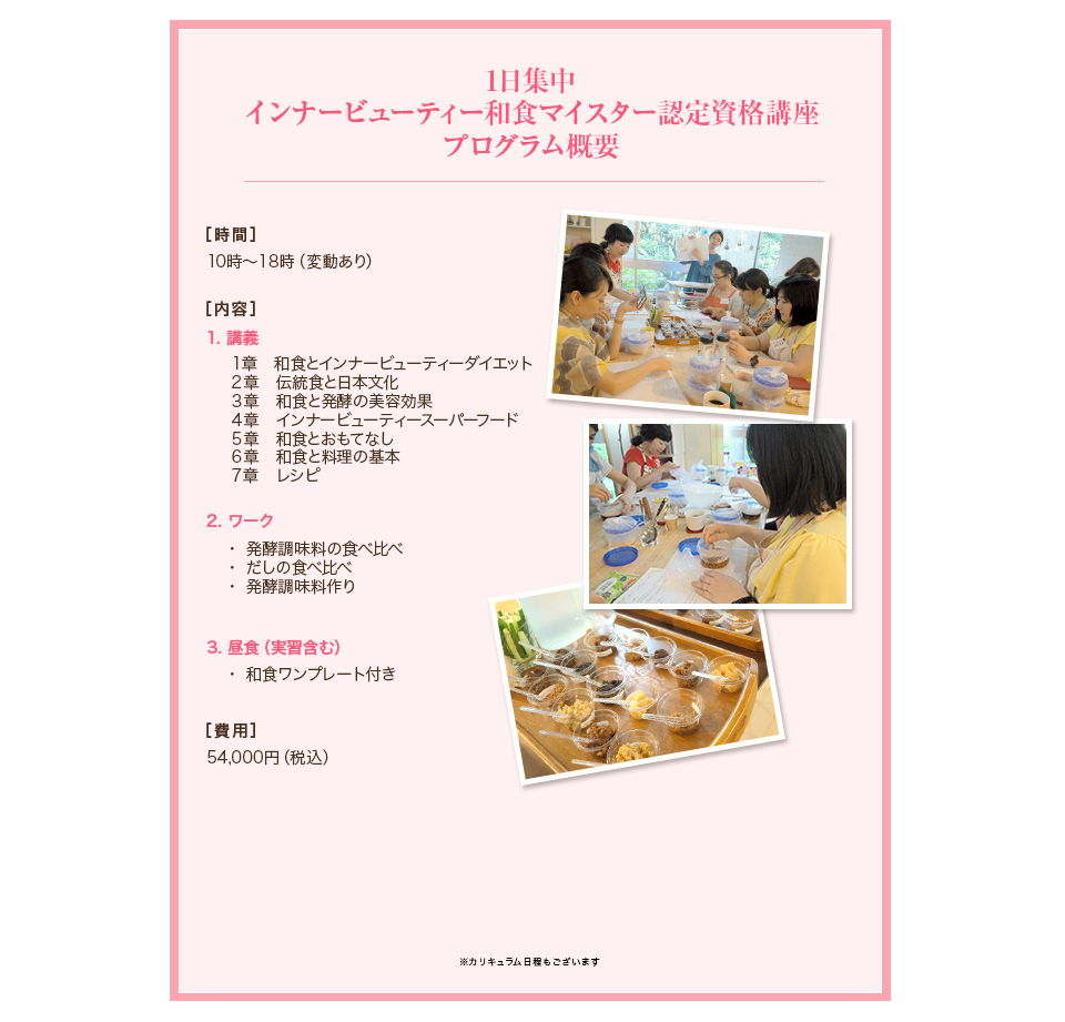 イメージ
