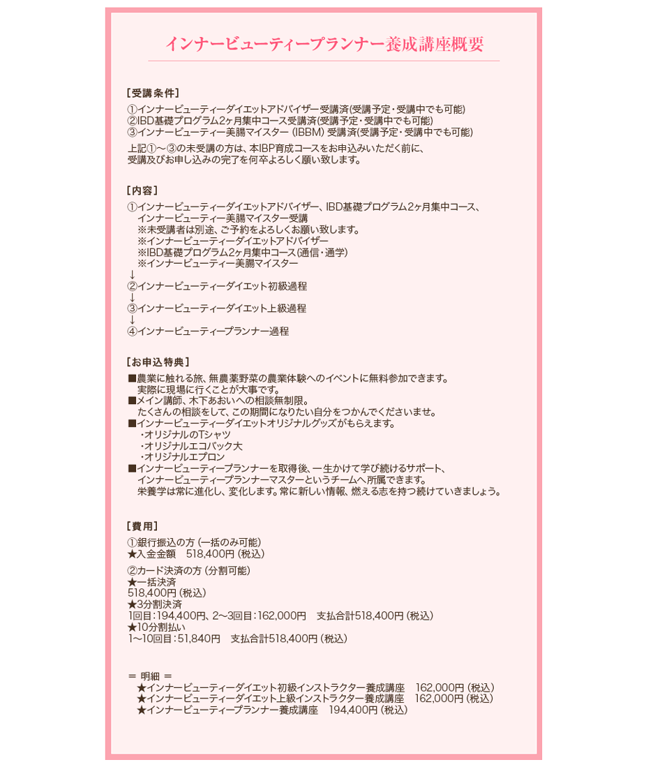 イメージ