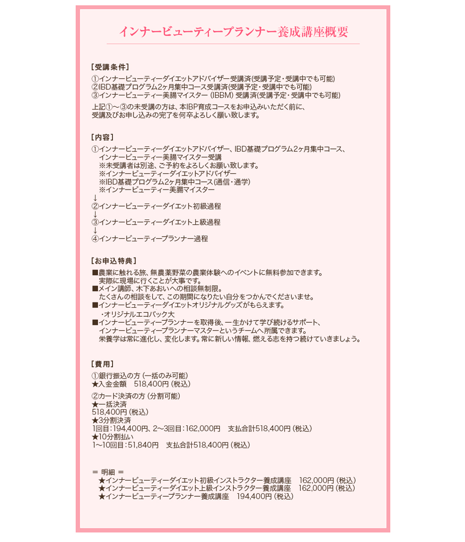 イメージ